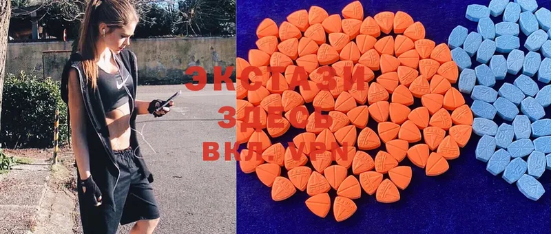 Ecstasy VHQ  Удомля 