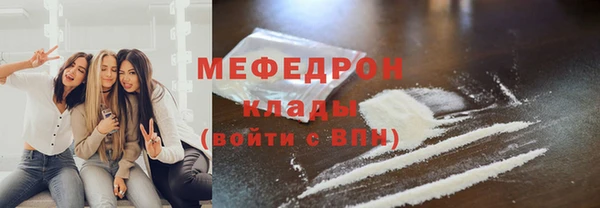 прущий лед Богданович